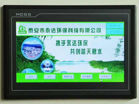钢铁酸洗污泥资源化处理设备