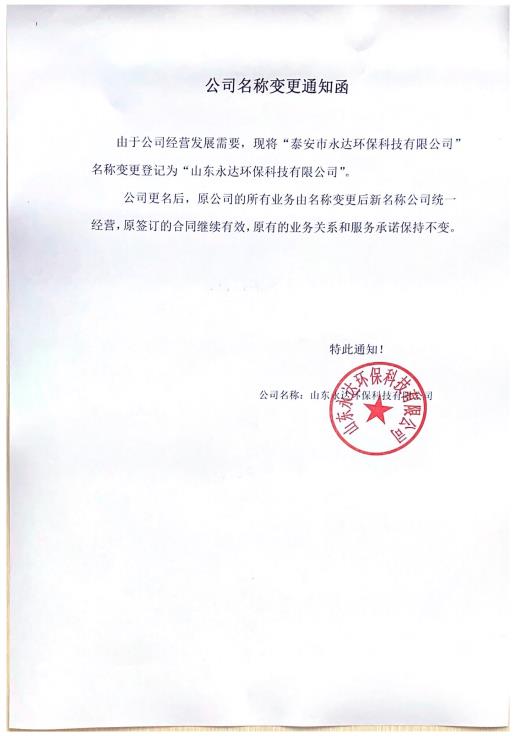 微信截图_20211122160950.jpg